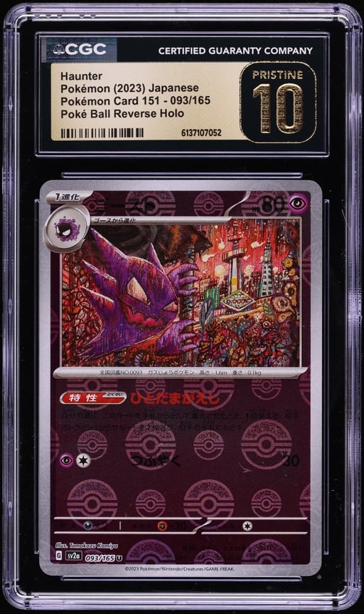 2023 Pokemon Japanese Scarlet & Violet 151 Poke Ball Reverse Holo Haunter #93 CGC 10 PRISTINE