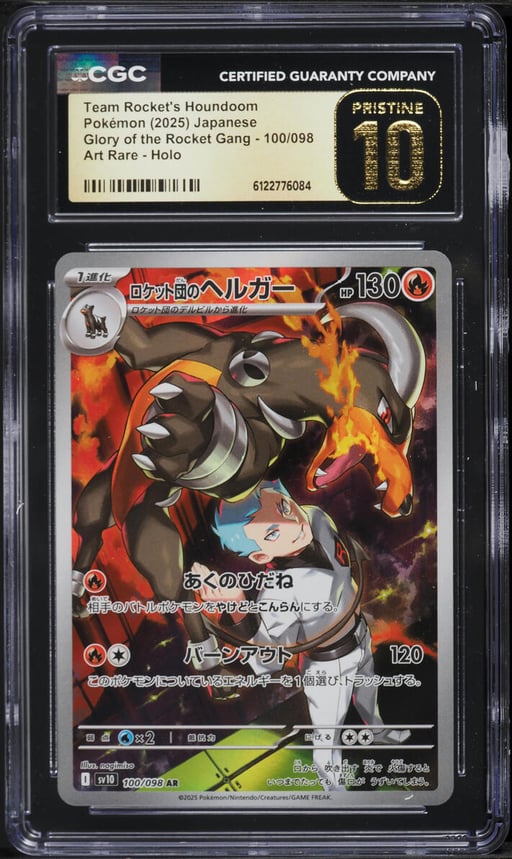2025 Pokemon Japanese SV Glory Of Rocket Gang AR Team Rocket's Houndoom #100 CGC 10 PRISTINE
