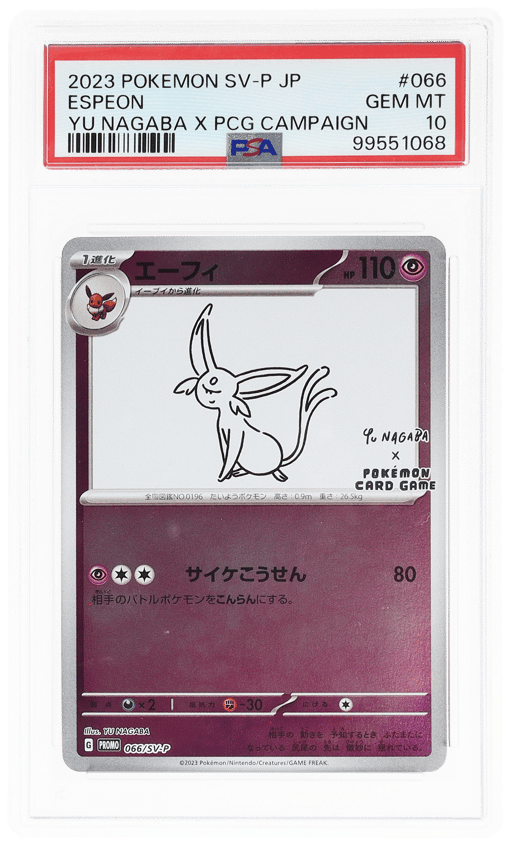 2023 Pokemon Scarlet and Violet Yu Nagaba X Pcg Campaign Japanese Espeon #066SVP PSA 10