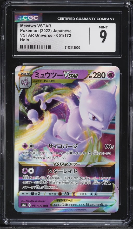 2022 Pokemon Japanese Sword & Shield VSTAR Universe Holo Mewtwo VSTAR #51 CGC 9 MINT