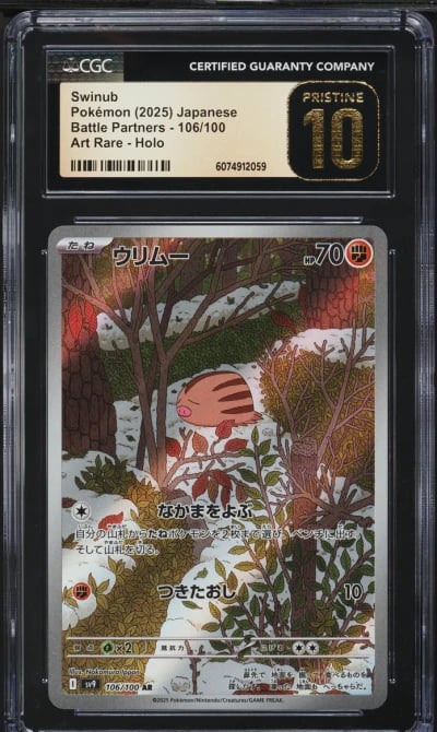 2025 Pokemon Japanese SV Battle Partners AR Swinub #106 CGC 10 PRISTINE