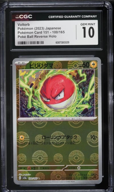 2023 Pokemon Japanese SV 151 Poke Ball Reverse Holo Voltorb #100 CGC 10 GEM MINT