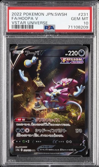 2022 POKEMON JPN SWORD & SHIELD 