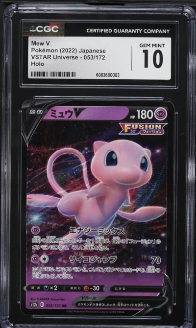 2022 Pokemon Japanese SWSH VSTAR Universe Full Art Mew V #53 CGC 10 GEM MINT