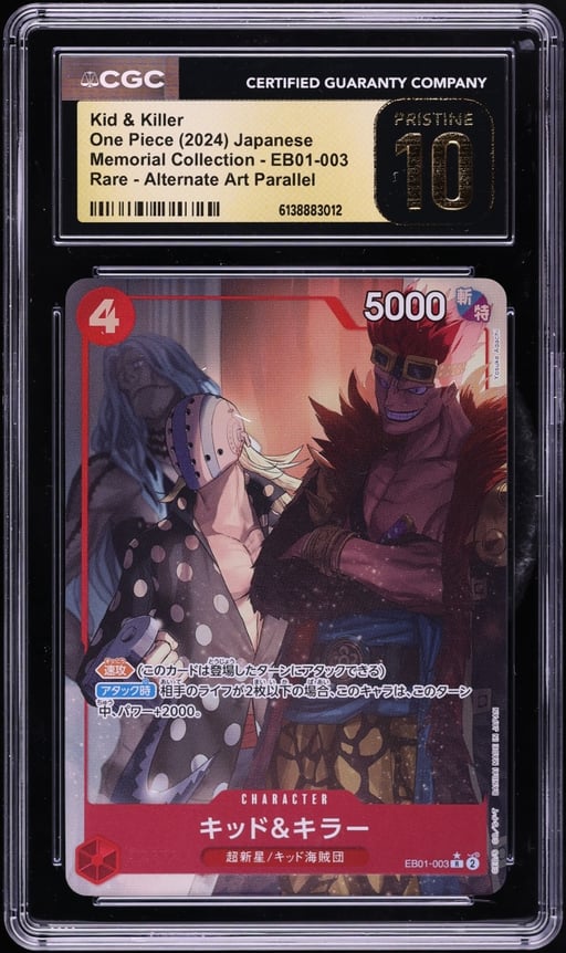 2024 One Piece Japanese Memorial Collection Alt Art Kid & Killer #EB01-003 CGC 10 PRISTINE