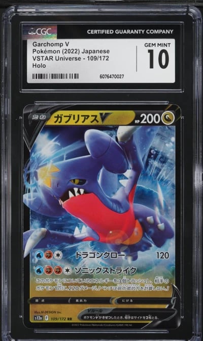 2022 Pokemon Japanese SWSH VSTAR Universe Holo Garchomp V #109 CGC 10 GEM MINT