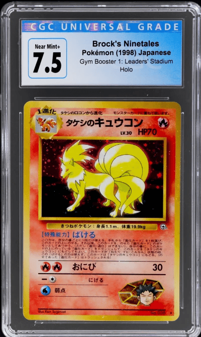 1998 Pokemon Gym 1 Leader's Stadium Japanese Holo Brock's Ninetales #38 CGC 7.5