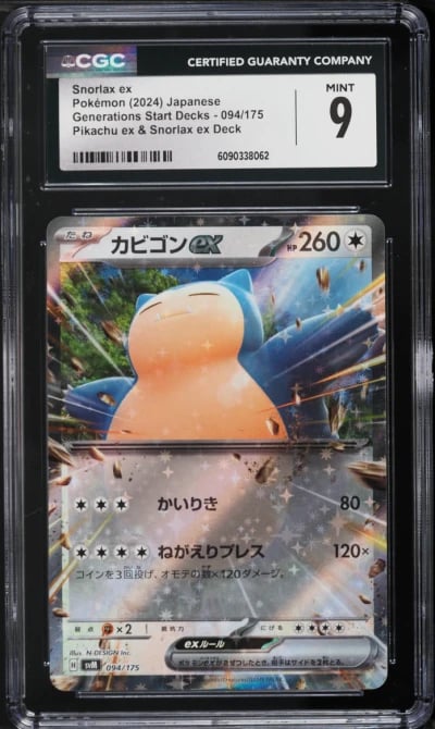 2024 Pokemon Japanese Scarlet & Violet Generations Start Decks Snorlax ex #94 CGC 9 MINT