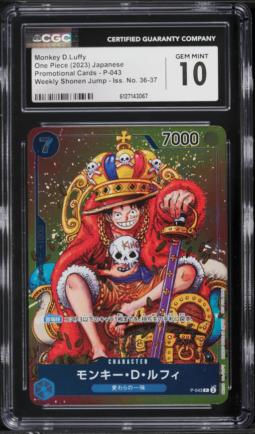 2023 One Piece Japanese Promo Cards Weekly Shonen Jump Monkey D. Luffy #P-043 CGC 10 GEM MINT