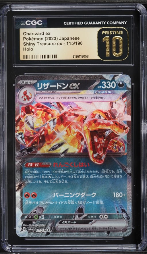 2023 Pokemon Japanese Scarlet & Violet Shiny Treasure ex Holo Charizard ex #115 CGC 10 PRISTINE