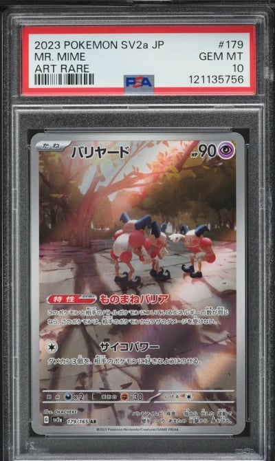 2023 Pokemon Japanese Scarlet & 