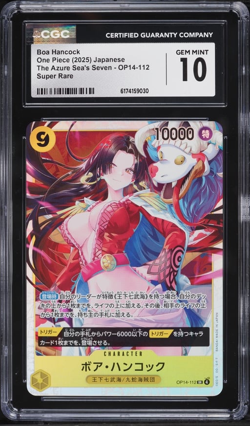 2025 One Piece Japanese The Azure Sea's Seven SR Boa Hancock #OP14-112 CGC 10 GEM MINT