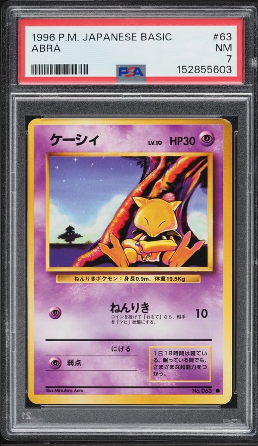 1996 Pokemon Japanese Base Set Abra #63 PSA 7 NRMT