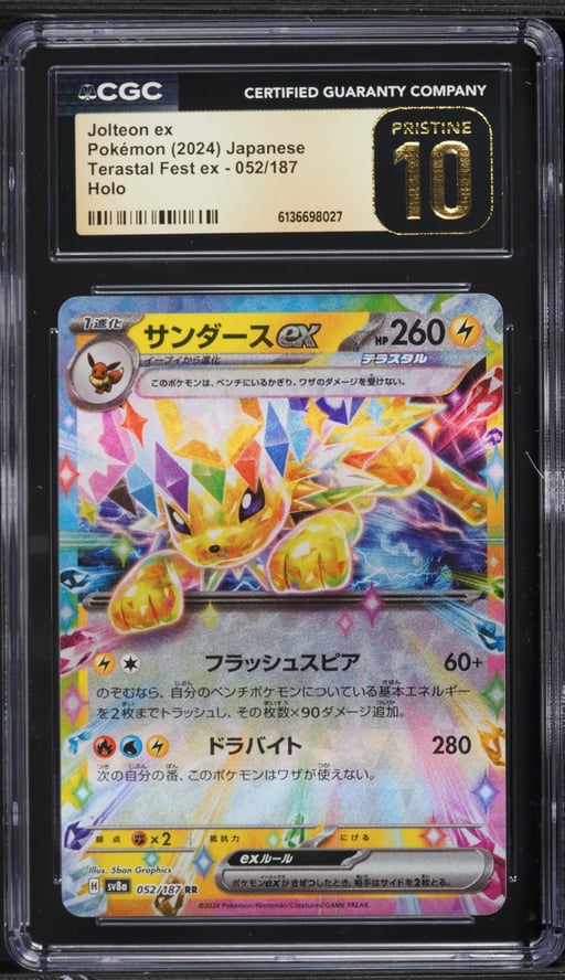 2024 Pokemon Japanese Scarlet & Violet Terastal Fest ex Holo Jolteon ex #52 CGC 10 PRISTINE