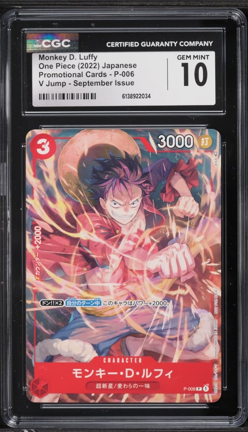 2022 One Piece Japanese Promo V Jump September Alt Art Monkey D. Luffy #P-006 CGC 10 GEM MINT