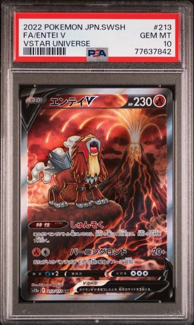 2022 POKEMON JPN SWORD & SHIELD VSTAR UNIVERSE #213 FULL ART/ENTEI V PSA 10