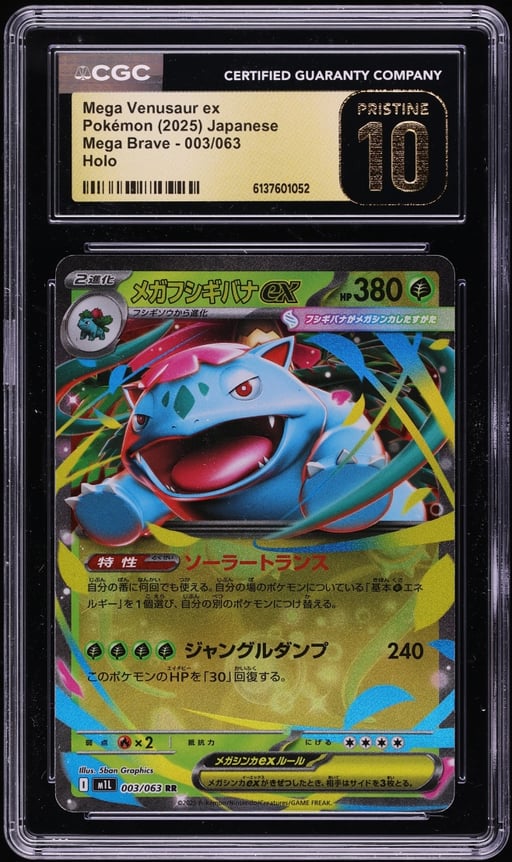 2025 Pokemon Japanese Mega Brave Holo Mega Venusaur ex #3 CGC 10 PRISTINE