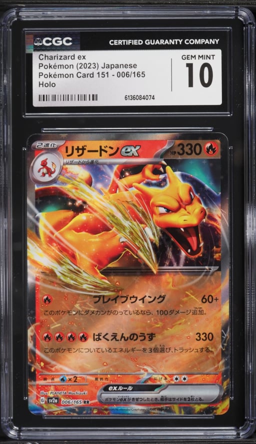 2023 Pokemon Japanese Scarlet & Violet 151 Holo Charizard ex #6 CGC 10 GEM MINT
