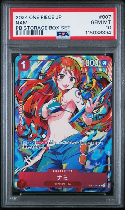 2024 ONE PIECE #007 NAMI PSA 10