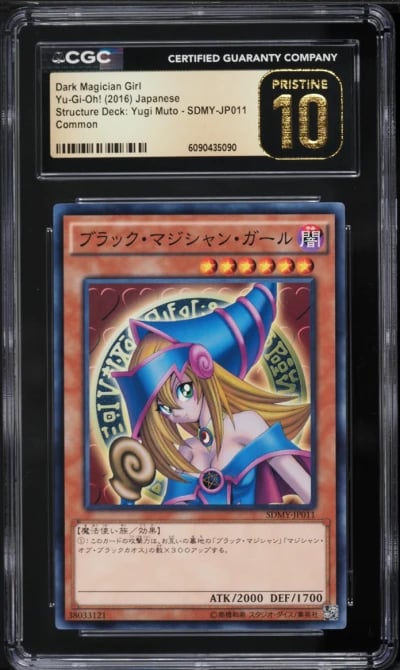 2016 Yu-Gi-Oh! Japanese Structure Deck Yugi Dark Magician Girl #SDMY-JP011 CGC 10 PRISTINE