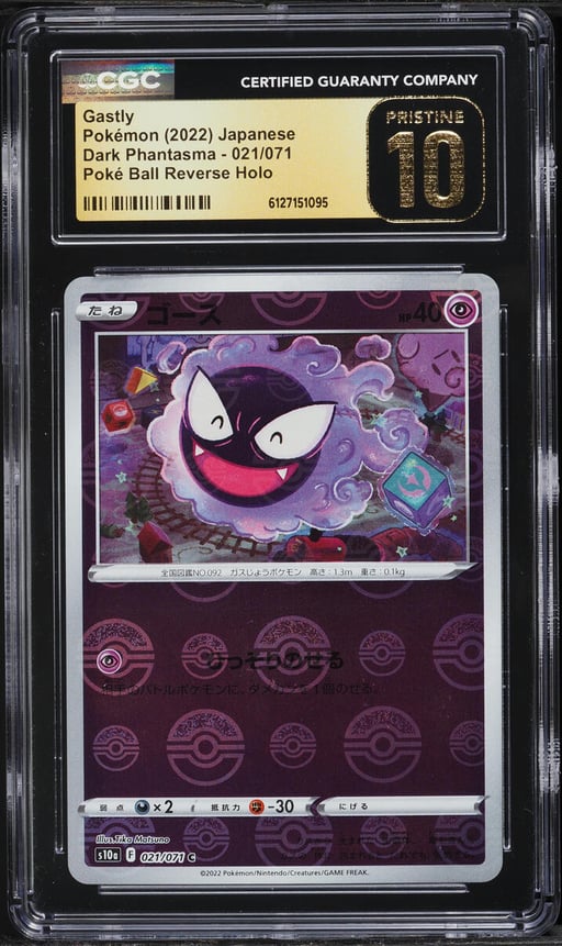 2022 Pokemon Japanese SWSH Dark Phantasma Poke Ball Reverse Holo Gastly CGC 10 PRISTINE