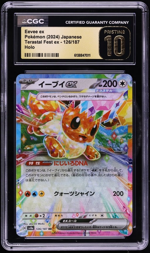 2024 Pokemon Japanese Scarlet & Violet Terastal Fest Ex Holo Eevee ex #126 CGC 10 PRISTINE