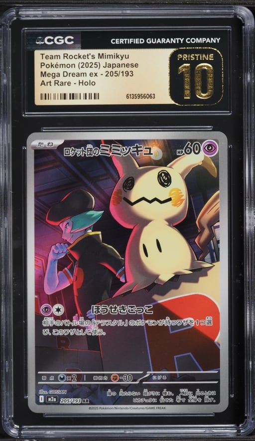 2025 Pokemon Japanese Mega Dream ex AR Team Rocket's Mimikyu #205 CGC 10 PRISTINE