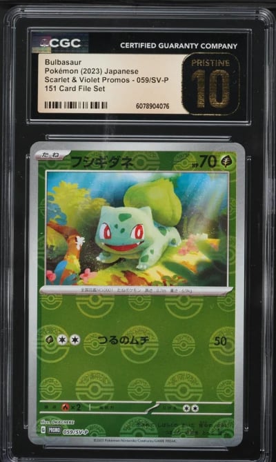 2023 Pokemon Japanese SV Promo 1