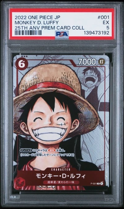2022 ONE PIECE JAPANESE 25TH ANNIVERSARY PREMIUM CARD COLLECTION 001 MONKEY D. LUFFY PSA 5
