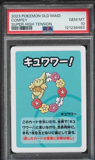 2023 Pokemon Japanese Old Maid S