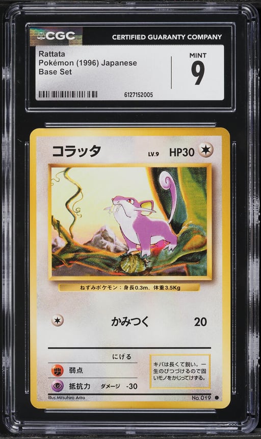 1996 Pokemon Japanese Base Set Rattata #19 CGC 9 MINT