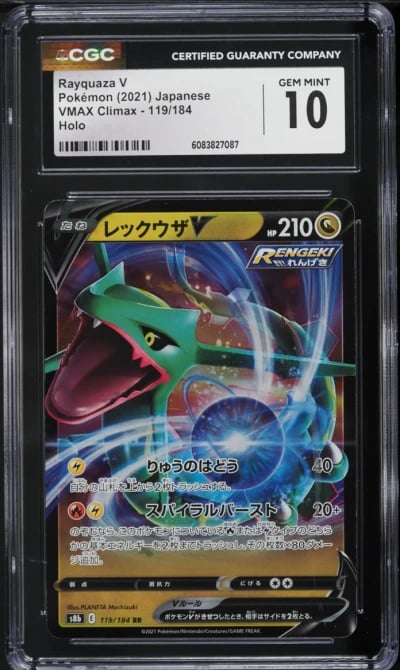 2021 Pokemon Japanese Sword & Shield VMAX Climax Holo Rayquaza V #119 CGC 10 GEM
