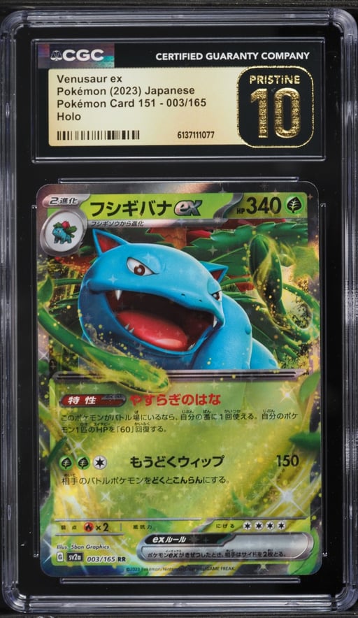 2023 Pokemon Japanese Scarlet & Violet 151 Holo Venusaur Ex #3 CGC 10 PRISTINE