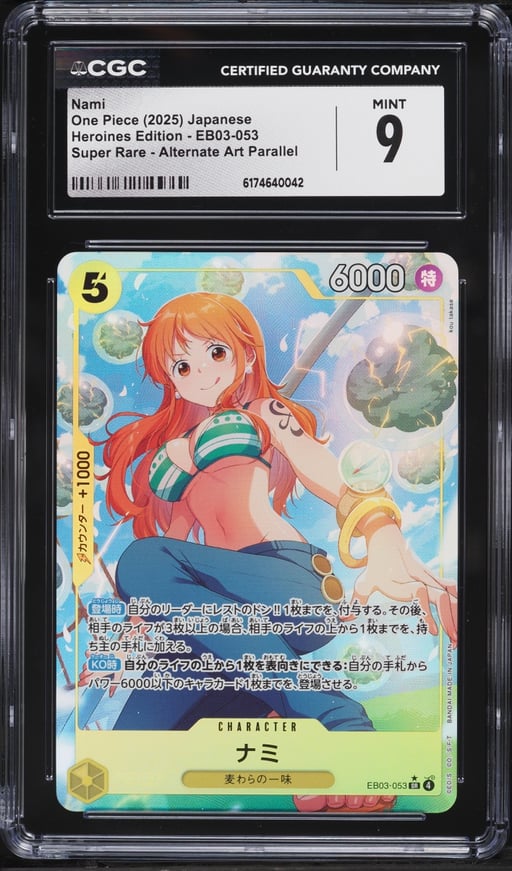 2025 One Piece Japanese Heroines Edition Alt Art Nami #EB03-053 CGC 9 MINT