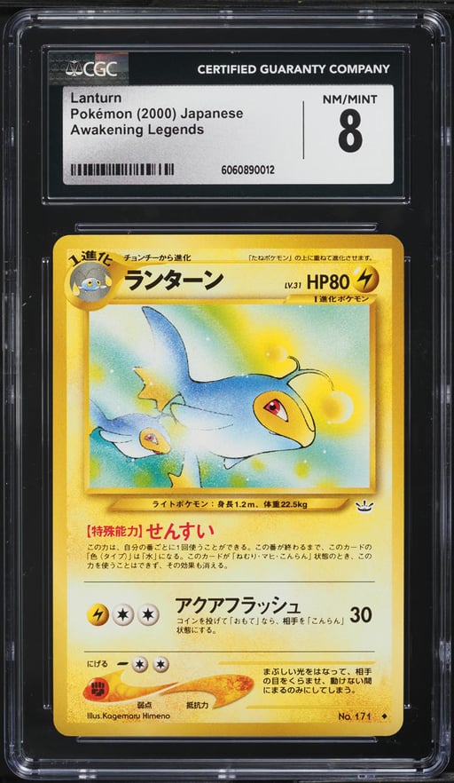 2000 Pokemon Japanese Awakening Legends Lanturn CGC 8 NM-MT