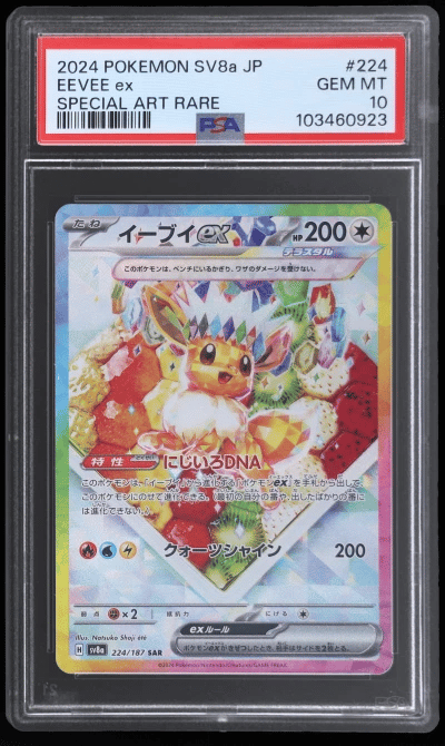 2024 Pokemon Scarlet and Violet Terastal Fest Japanese Special Art Rare Eevee Ex #224 PSA 10
