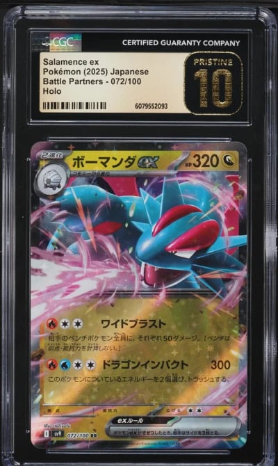 2025 Pokemon Japanese SV Battle 