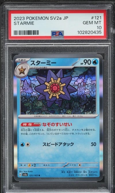 2023 Pokemon Japanese Scarlet & Violet 151 Holo Starmie #121 PSA 10 GEM MINT