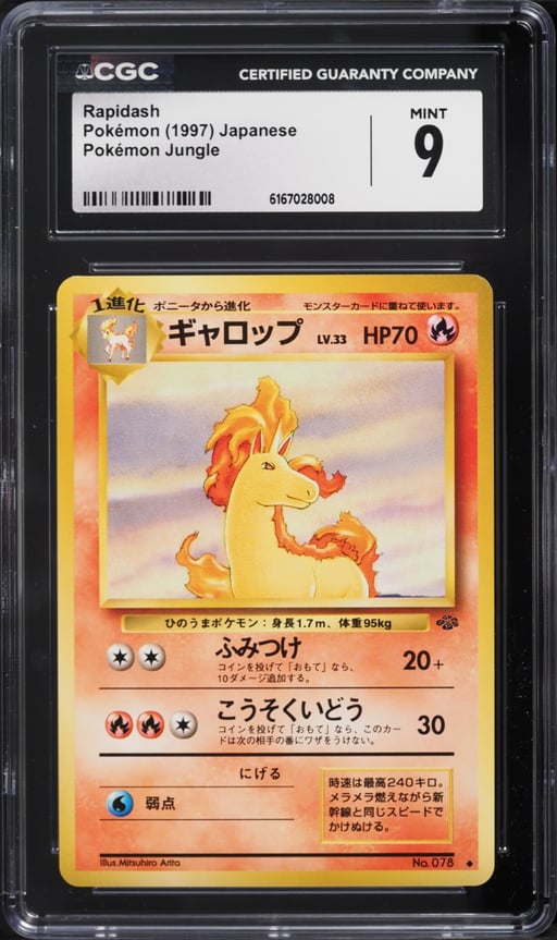 1997 Pokemon Japanese Jungle Rapidash #78 CGC 9 MINT