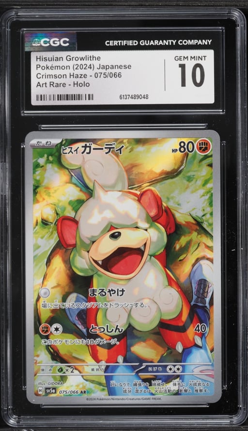 2024 Pokemon Japanese Scarlet & Violet Crimson Haze AR Hisuian Growlithe #75 CGC 10 GEM MINT