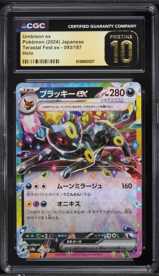 2024 Pokemon Japanese Scarlet & Violet Terastal Fest Ex Holo Umbreon EX #93 CGC 10 PRISTINE