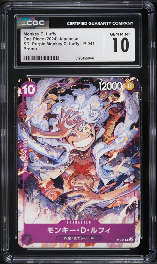 2024 One Piece Japanese Promo Starter Deck Purple Alt Art Monkey D. Luffy #P-041 CGC 10 GEM MINT