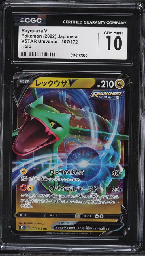 2022 Pokemon Japanese Sword & Shield VSTAR Universe Alt Art Rayquaza V #107 CGC 10 GEM MINT