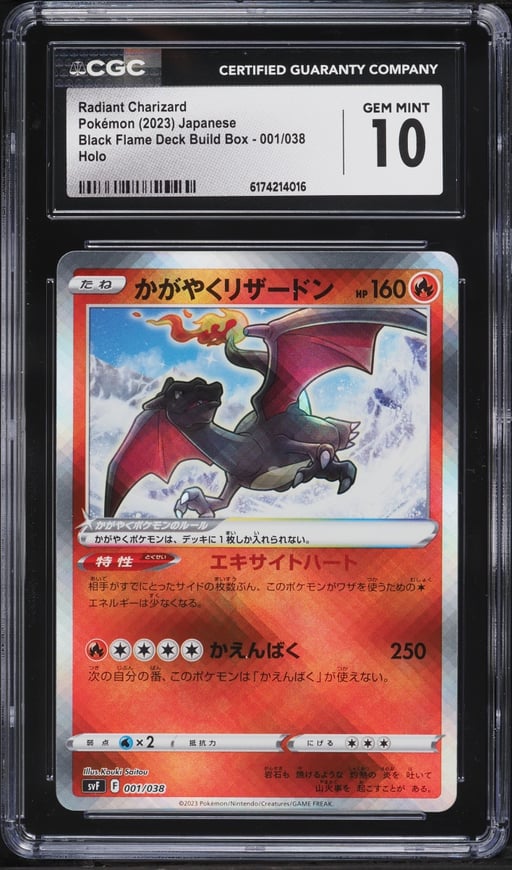 2023 Pokemon Japanese SV Black Flame Deck Box Holo Radiant Charizard #1 CGC 10 GEM MINT