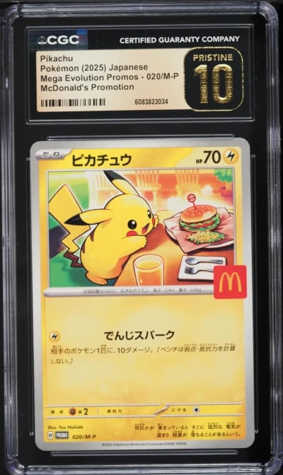 2025 Pokemon Japanese Mega Evolu