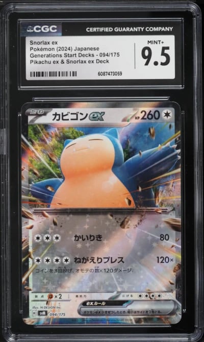 2024 Pokemon Japanese Scarlet & Violet Generations Start Decks Snorlax ex #94 CGC 9.5 MINT+