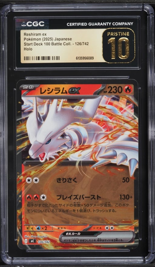 2025 Pokemon Japanese SV Start Deck 100 Battle Collection Holo Reshiram EX #126 CGC 10 PRISTINE