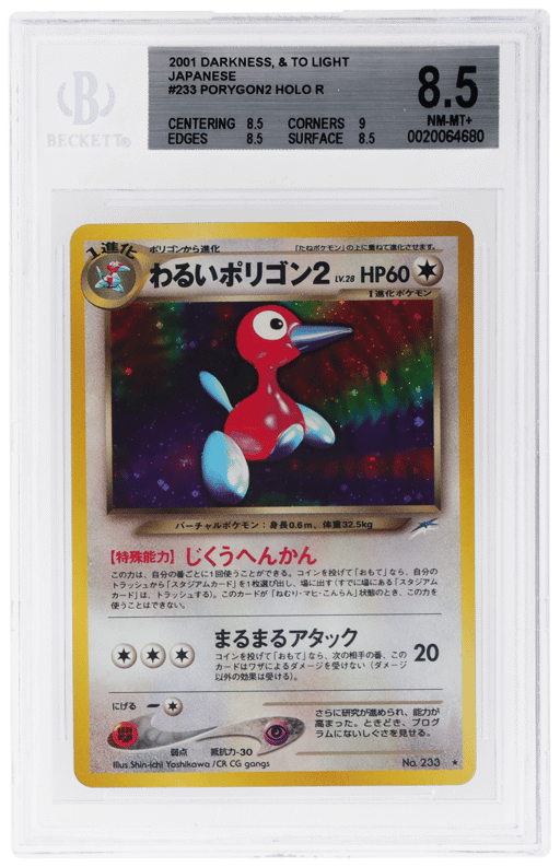 2001 Pokemon Darkness and To Light Japanese Holo Dark Porygon2 #233 BGS 8.5