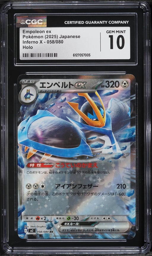 2025 Pokemon Inferno X Holo Empoleon ex #058 CGC 10 GEM MINT
