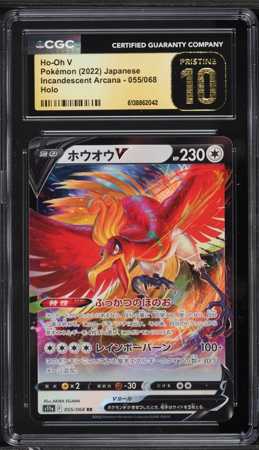 2022 Pokemon Japanese Sword & Shield Incandescent Arcana Holo Ho-Oh V #55 CGC 10 PRISTINE